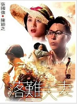 99久久精品免费看国产一区二区